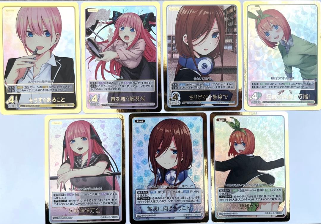 五等分の花嫁 カードゲーム SDRR まとめ売り　一花　二乃　三玖　四葉