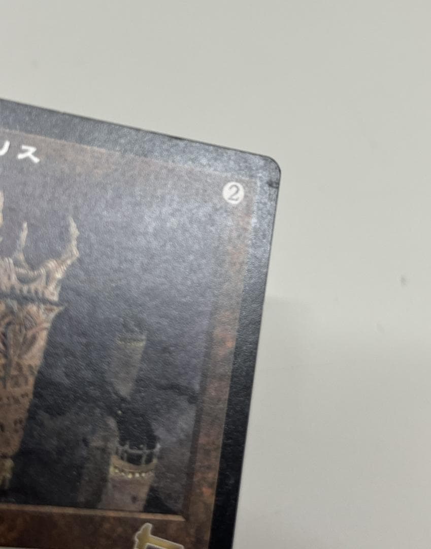 ◆厳かなモノリス Magic The Gathering 日本語版　09480