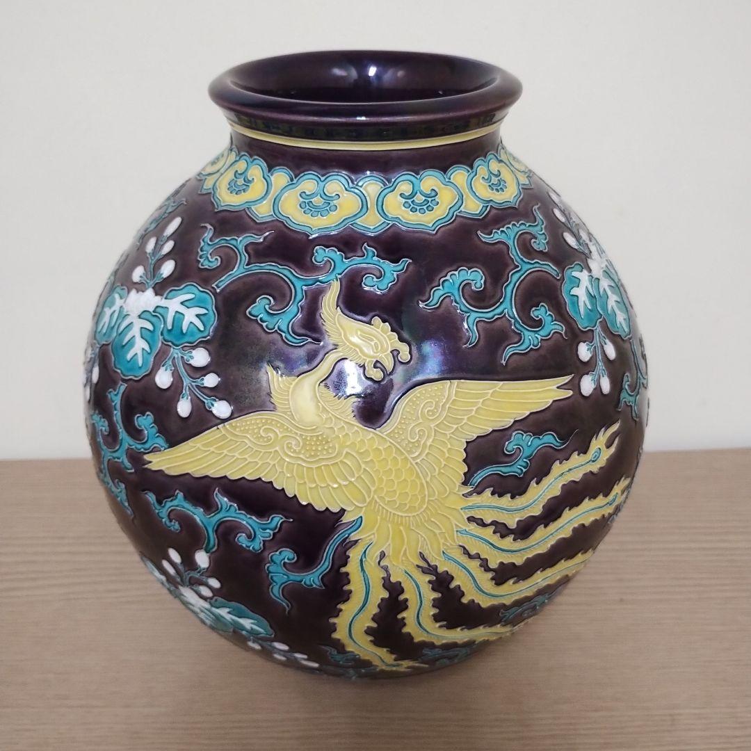 く*ん様 永楽善五郎 紫交趾桐鳳凰 花生 共箱