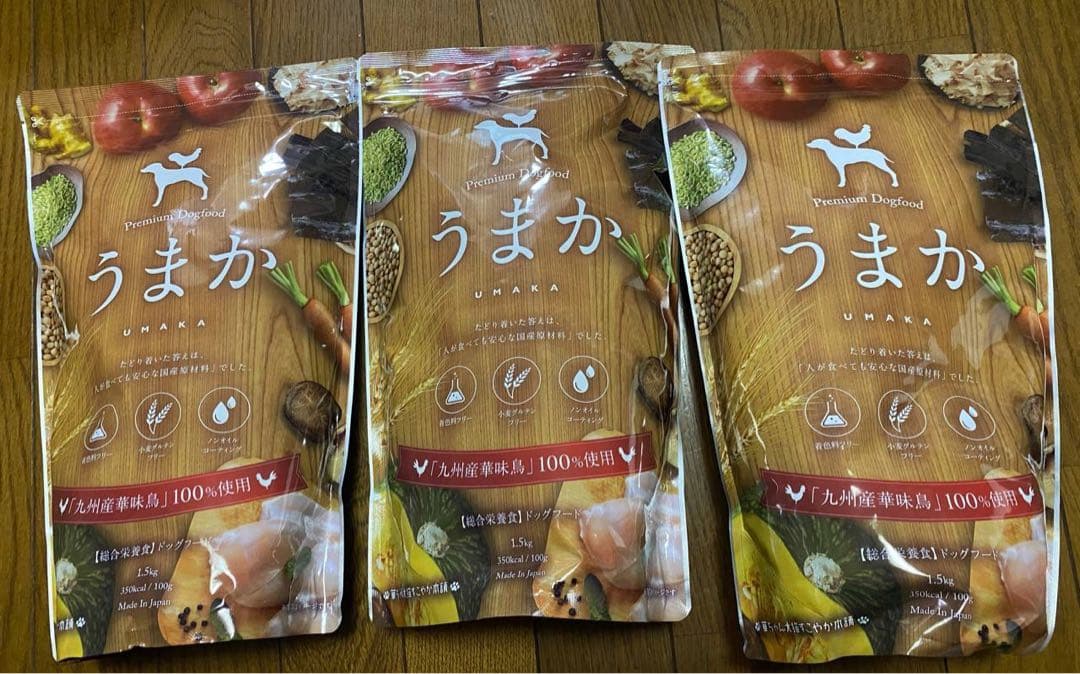 ⭐︎新品うまか ドライフード 3袋セット　賞味期限：2026.10