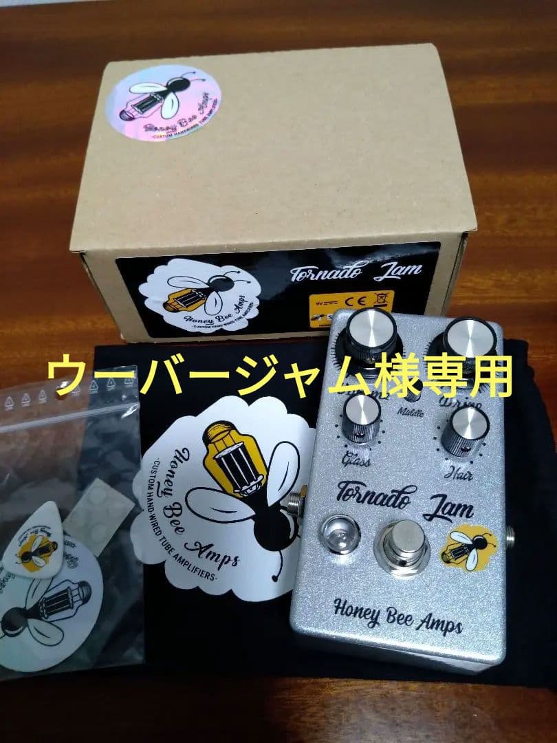 ウーバージャム HoneyBee Amps / Tornado Jam