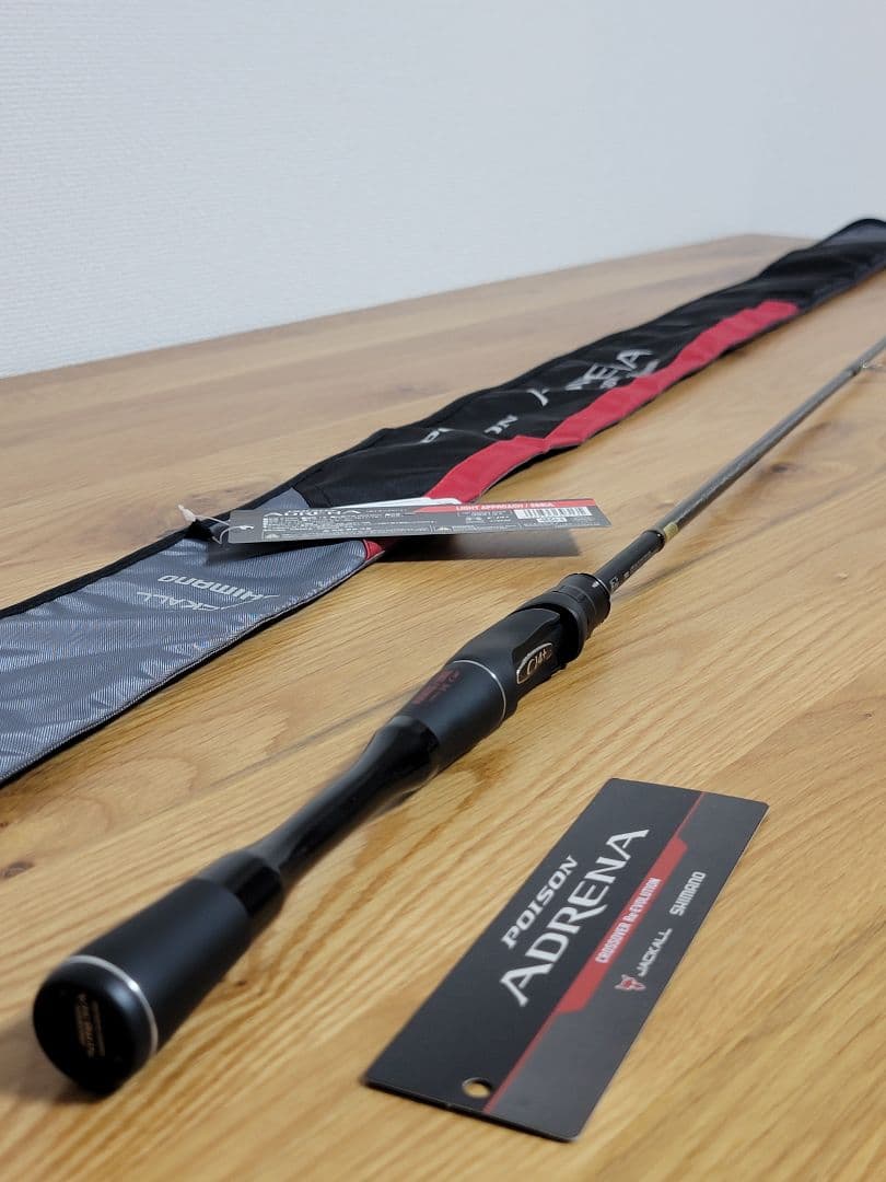 【直接受け渡し可能】☆超美品☆シマノ　ポイズンアドレナ268UL
