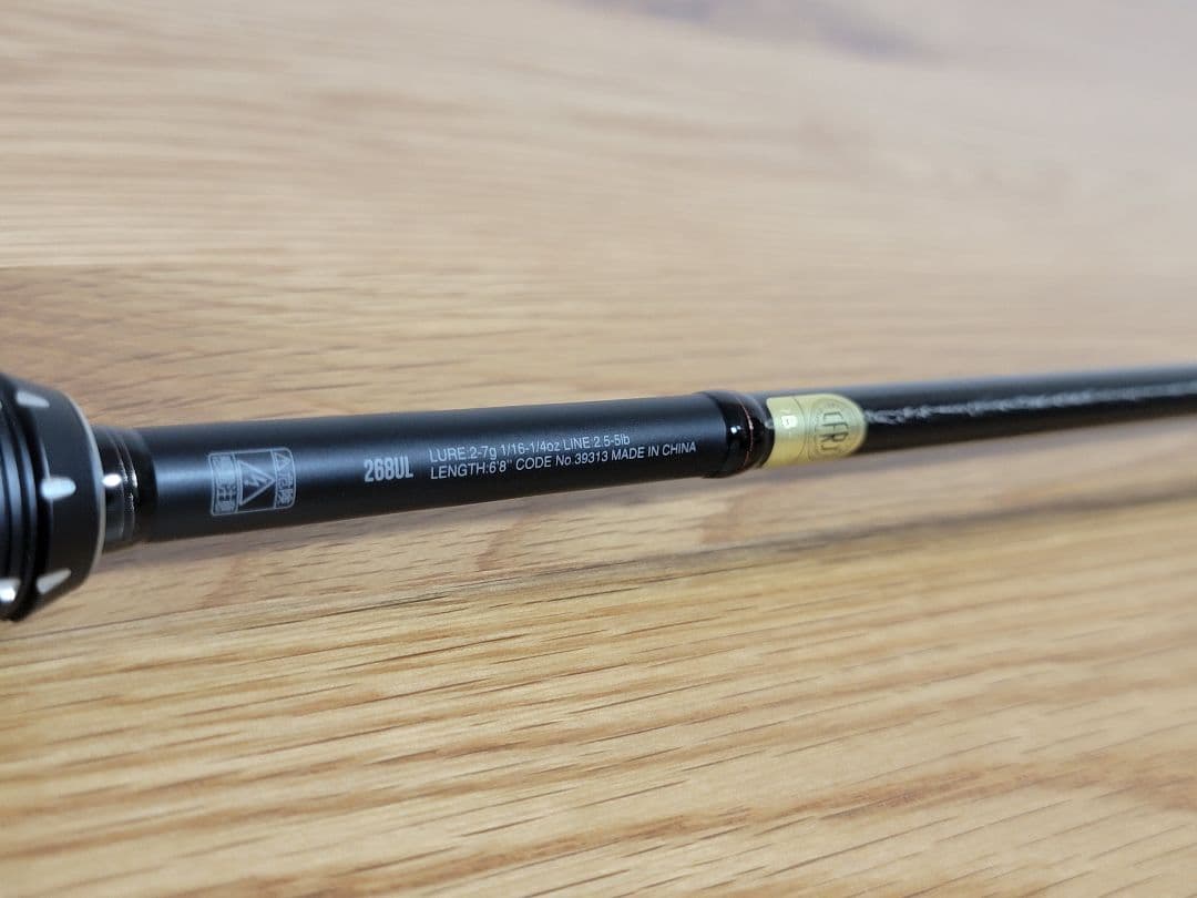 【直接受け渡し可能】☆超美品☆シマノ　ポイズンアドレナ268UL