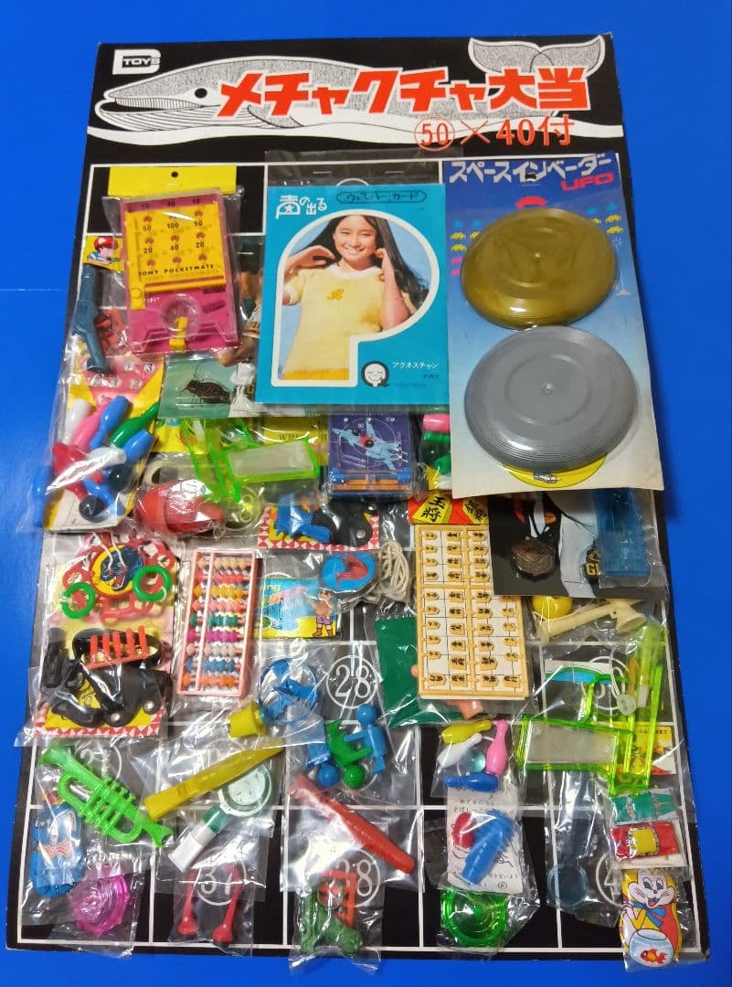 昭和レトロ【駄菓子屋・くじ引き】駄玩具　コスモス　スーパーカー　野球バッチ　クジ