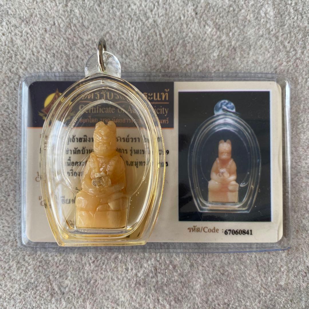 プラクルアン AJワラプラカーン師 骨 最強 秘伝 危険回避 無敵 伝説の御守り