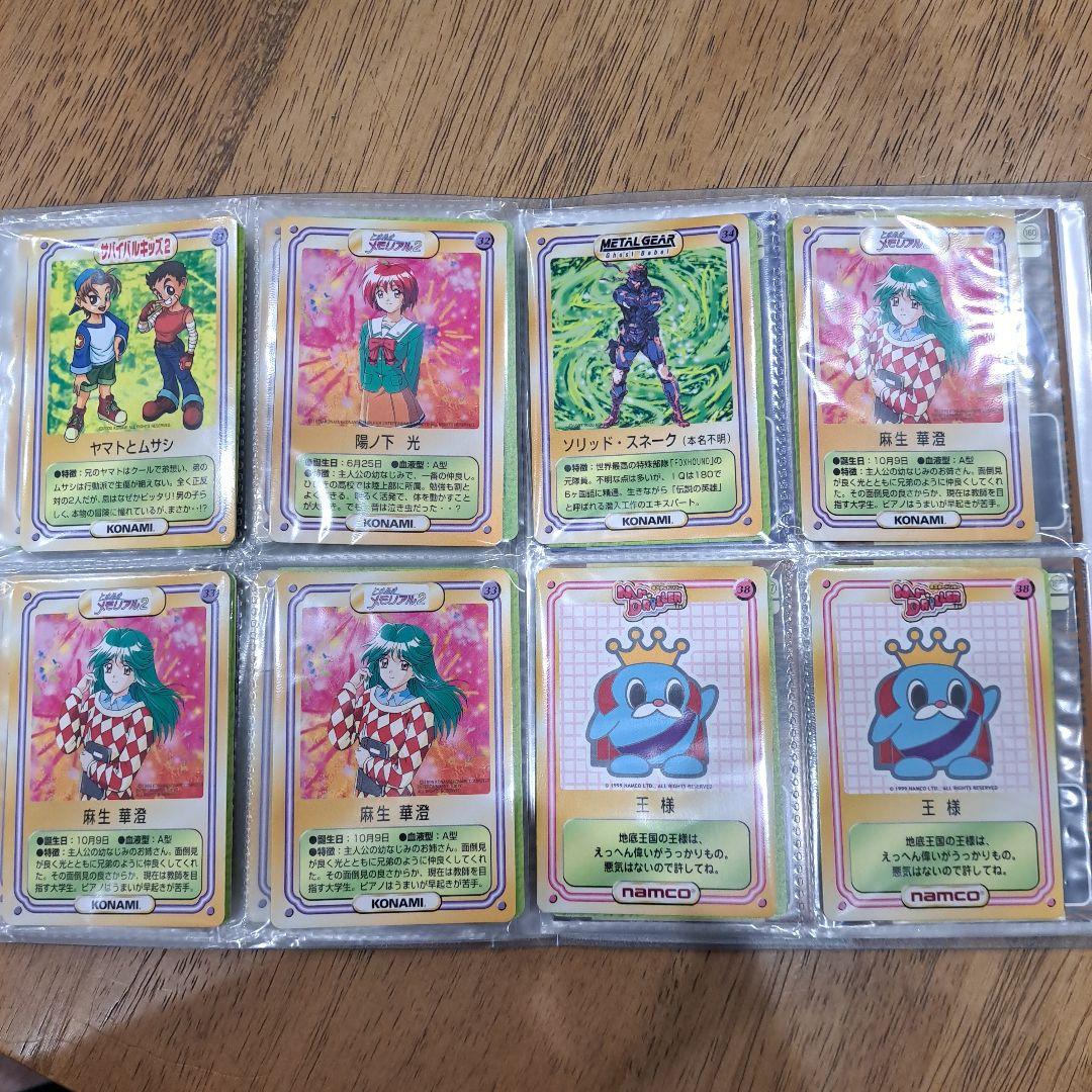 ケロッグコーンフレークのオマケのトレーニングカード