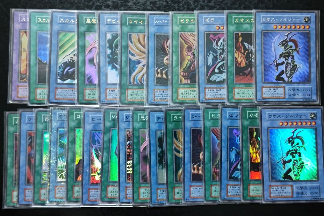 M.K　遊戯王カード　01