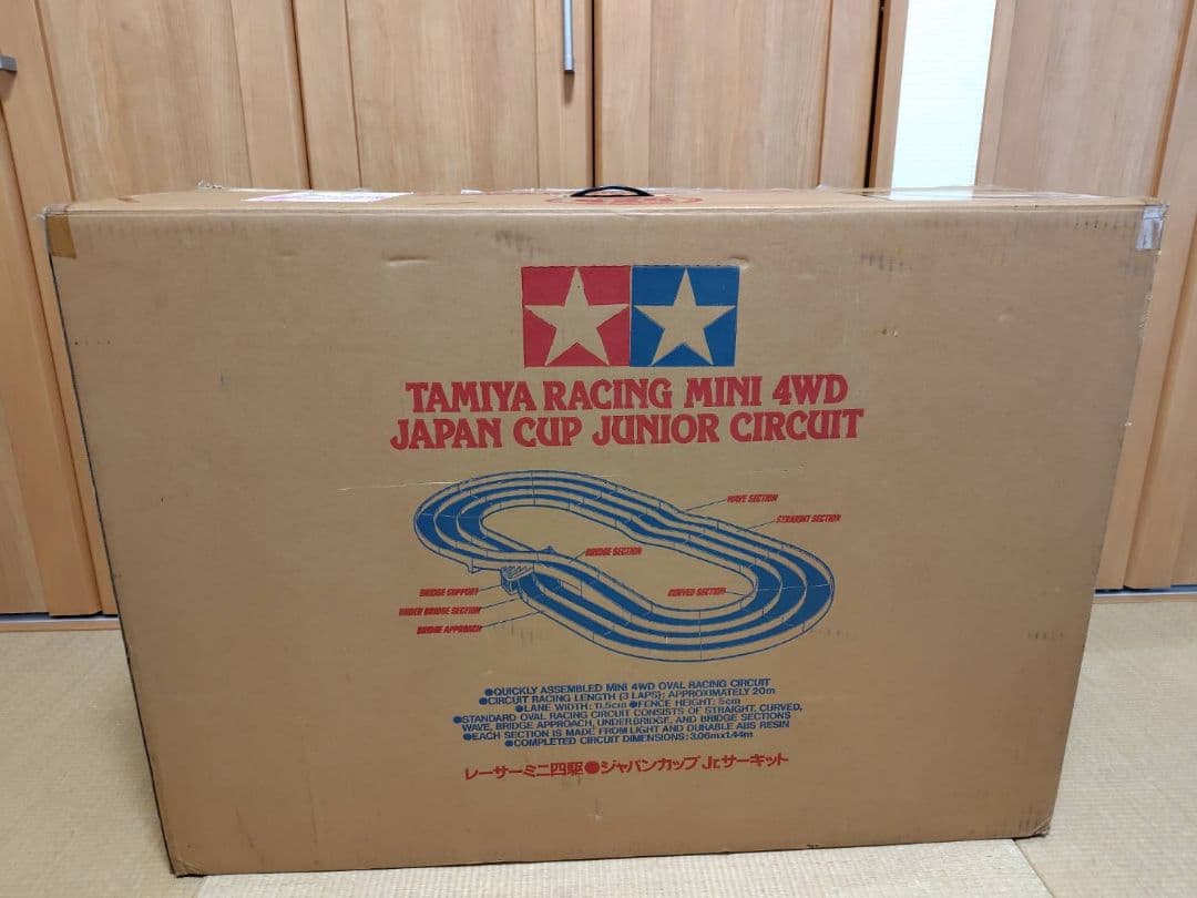タミヤ　ミニ四駆　コース　ジャパンカップジュニア　サーキット