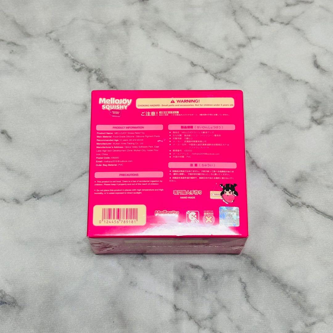 メロジョイ ベーグル レインボー スクイーズ mellojoy