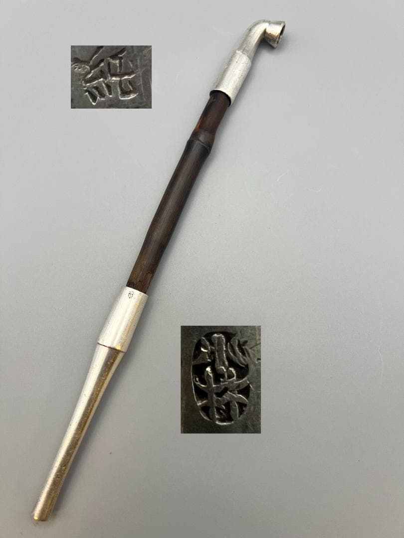 【海】純銀煙管　キセル　純刻印　小林在銘　銀細工　アンティーク　重量約43g