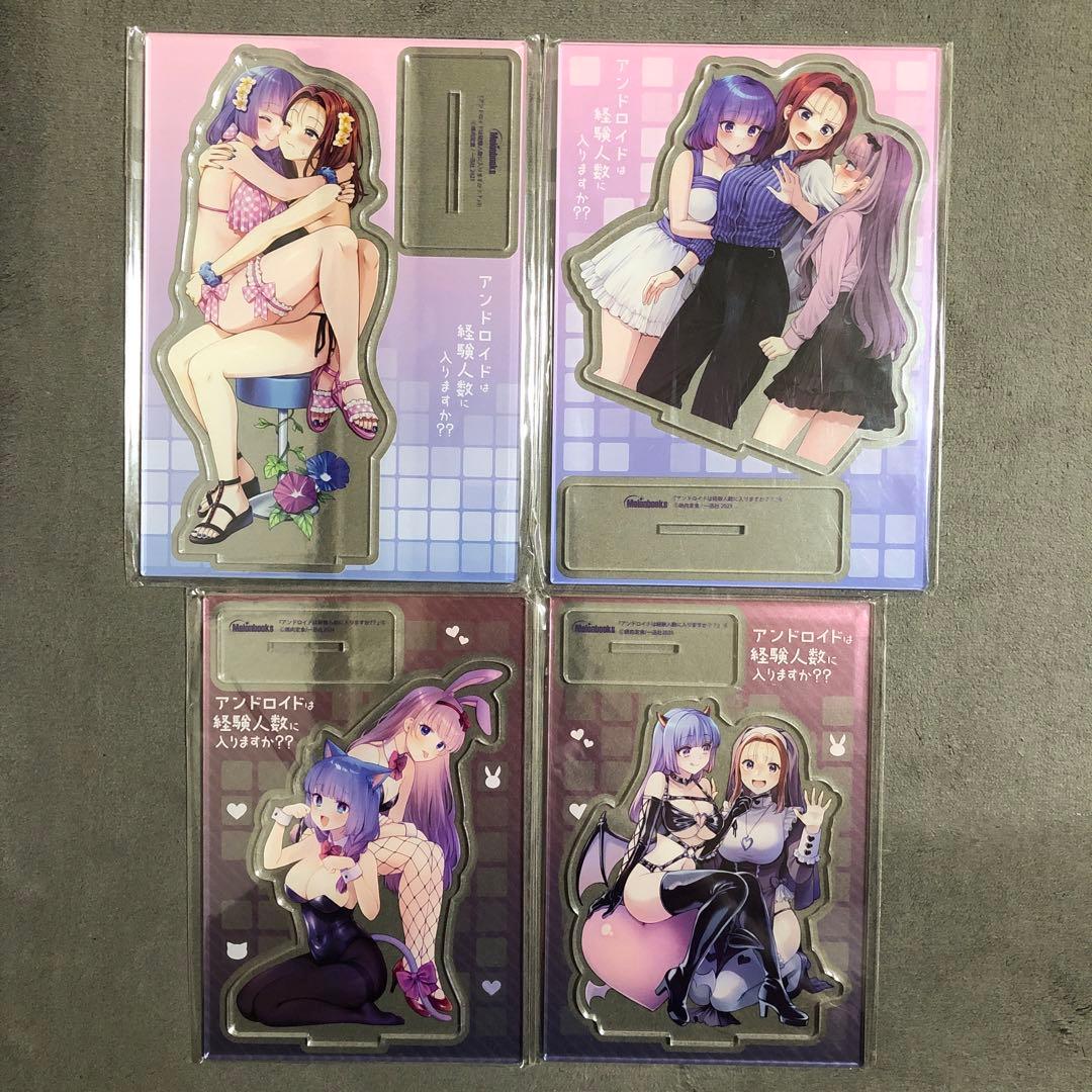 アンドロイドは経験人数に入りますか?? メロンブックス 3〜6巻有償特典4点