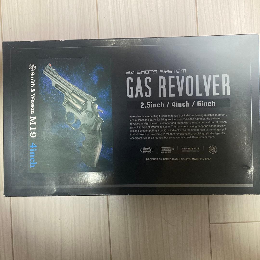 Smith & Wesson M19 ガスリボルバー 4インチ