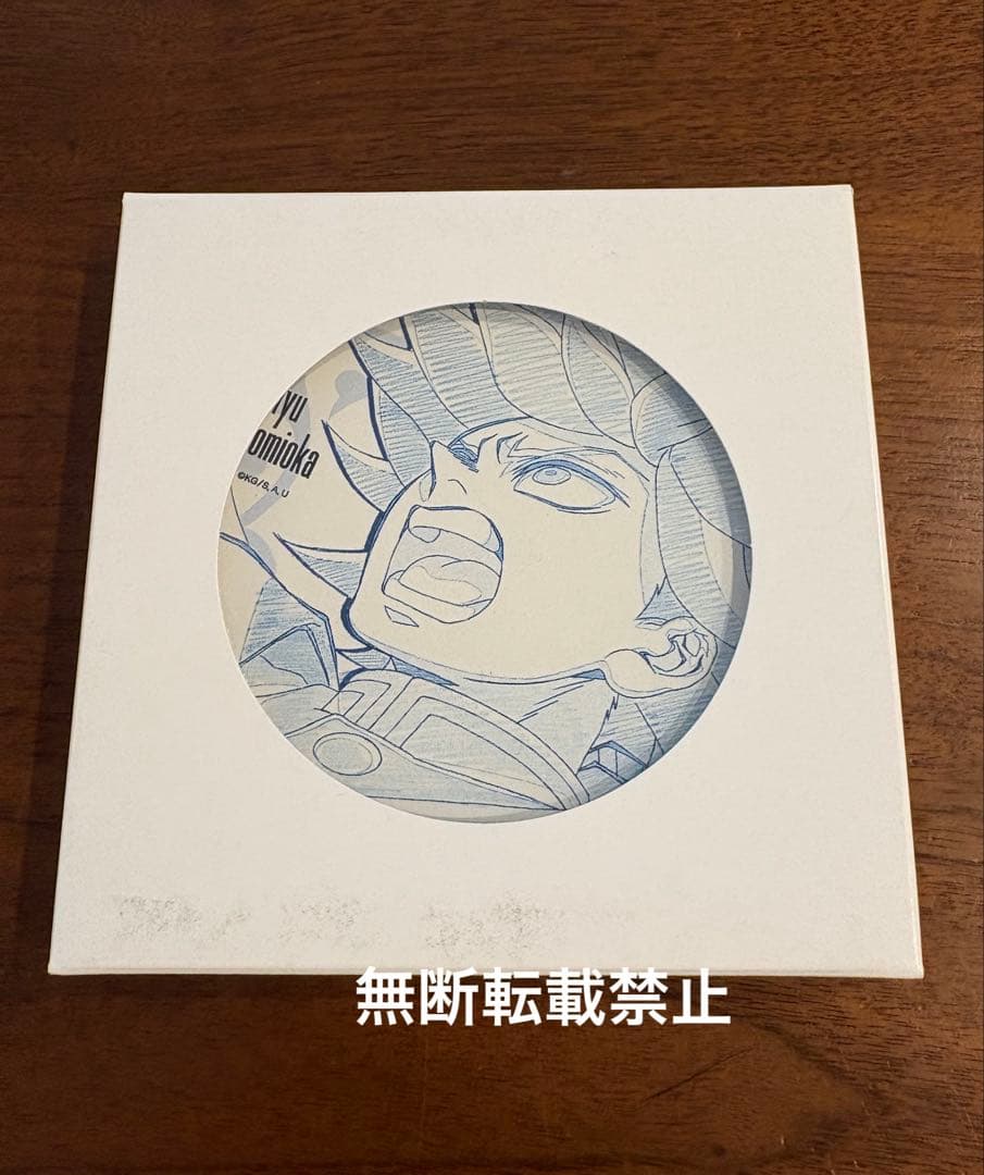 鬼滅の刃　柱カフェ　冨岡義勇　原画コースター04