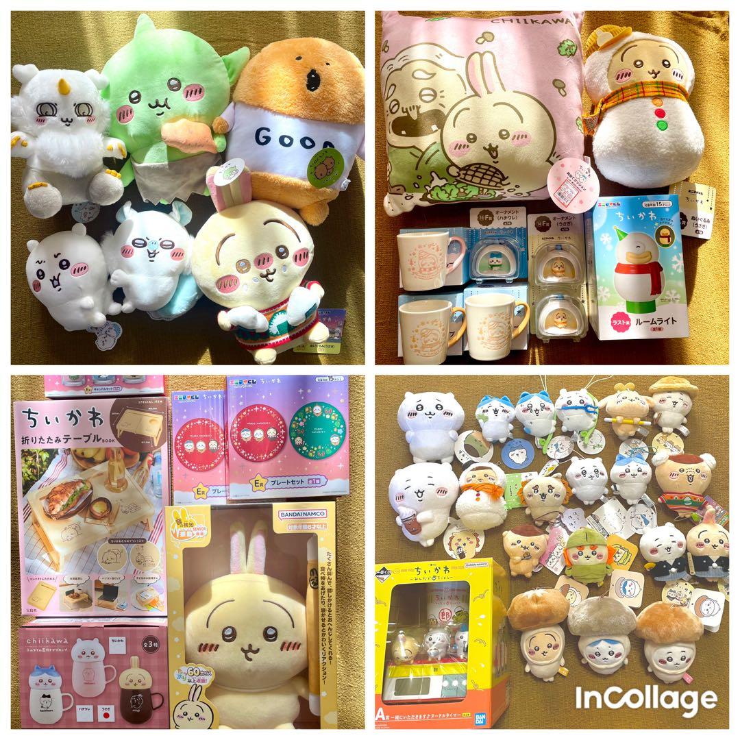 ちいかわ　まとめ売り