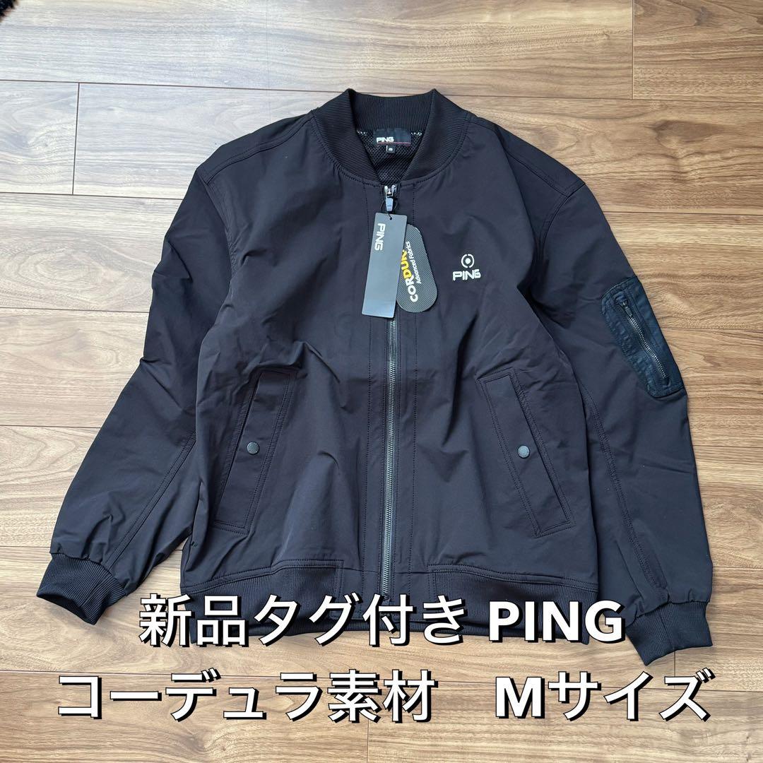 【新品タグ付】PING ゴルフ ブルゾン Mサイズ コーデュラ素材 撥水 黒