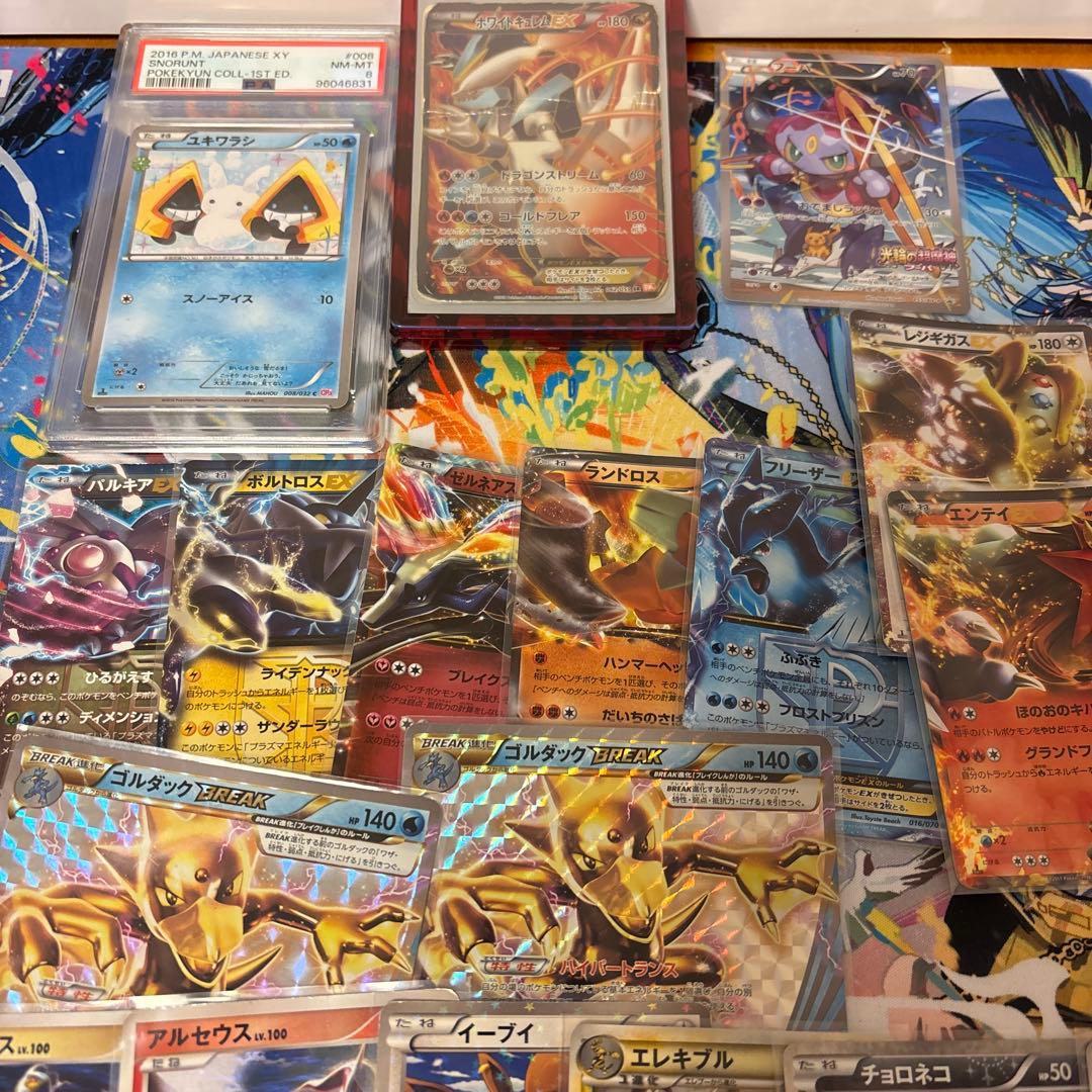 ポケモンカード　bw xy まとめ売り