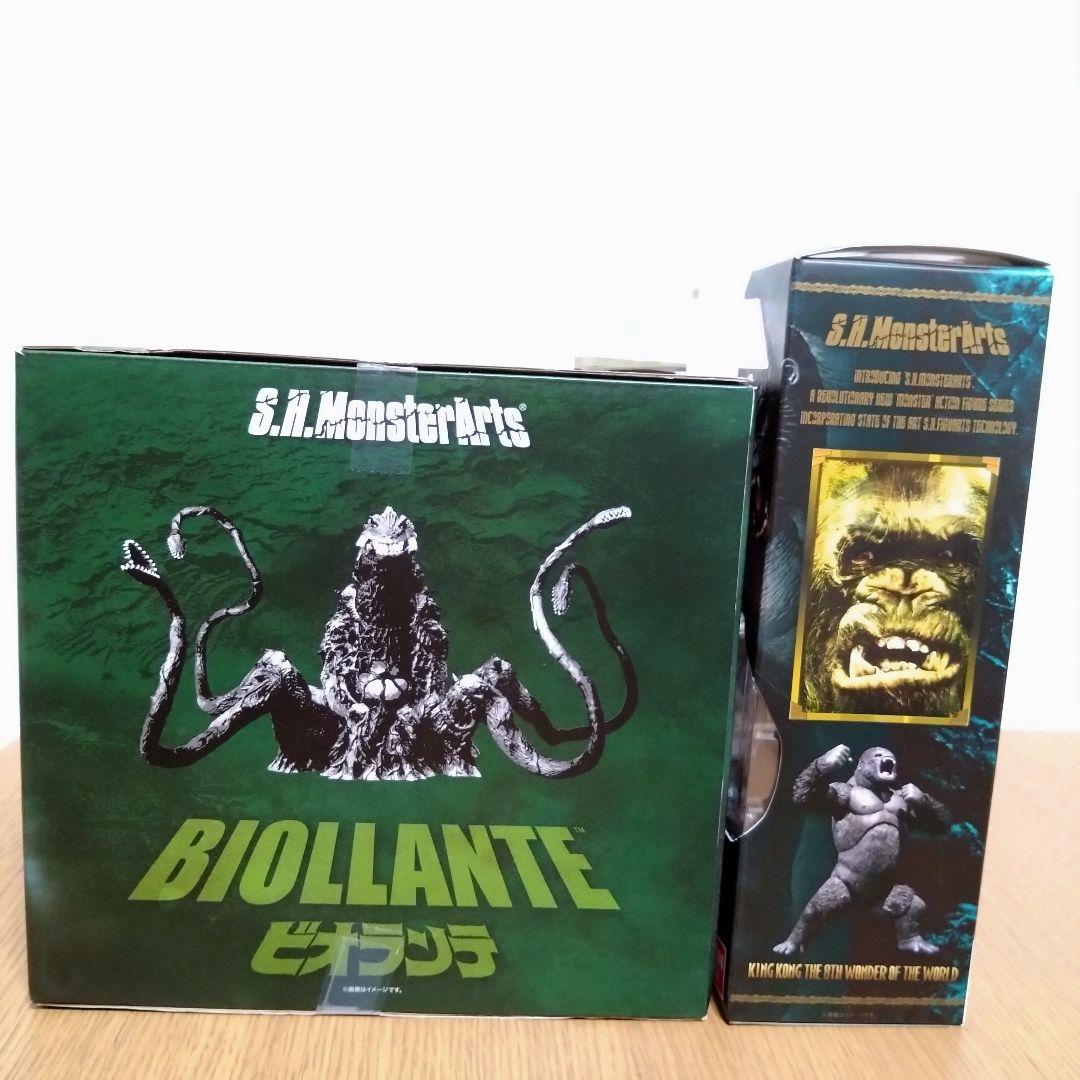 【激レア！美品！】S.H.MonsterArts キングコング ビオランテ