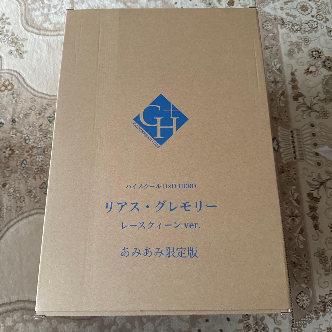 ハイスクールD×D HERO リアス・グレモリー レースクィーンver.