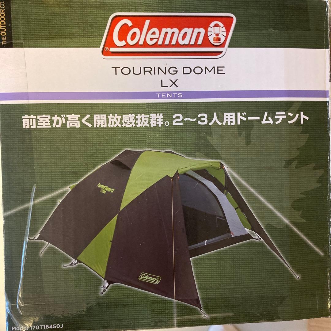 Coleman Touring Dome LX 2〜3人用テント
