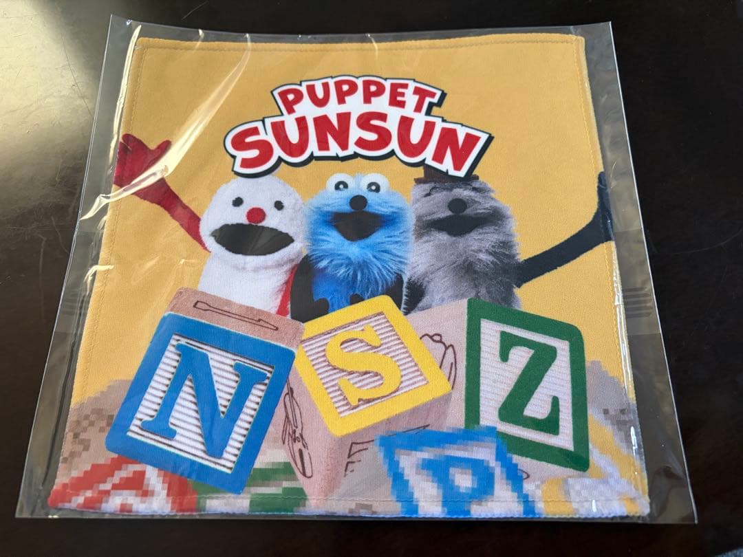 パペットスンスン　バンドタオル8点