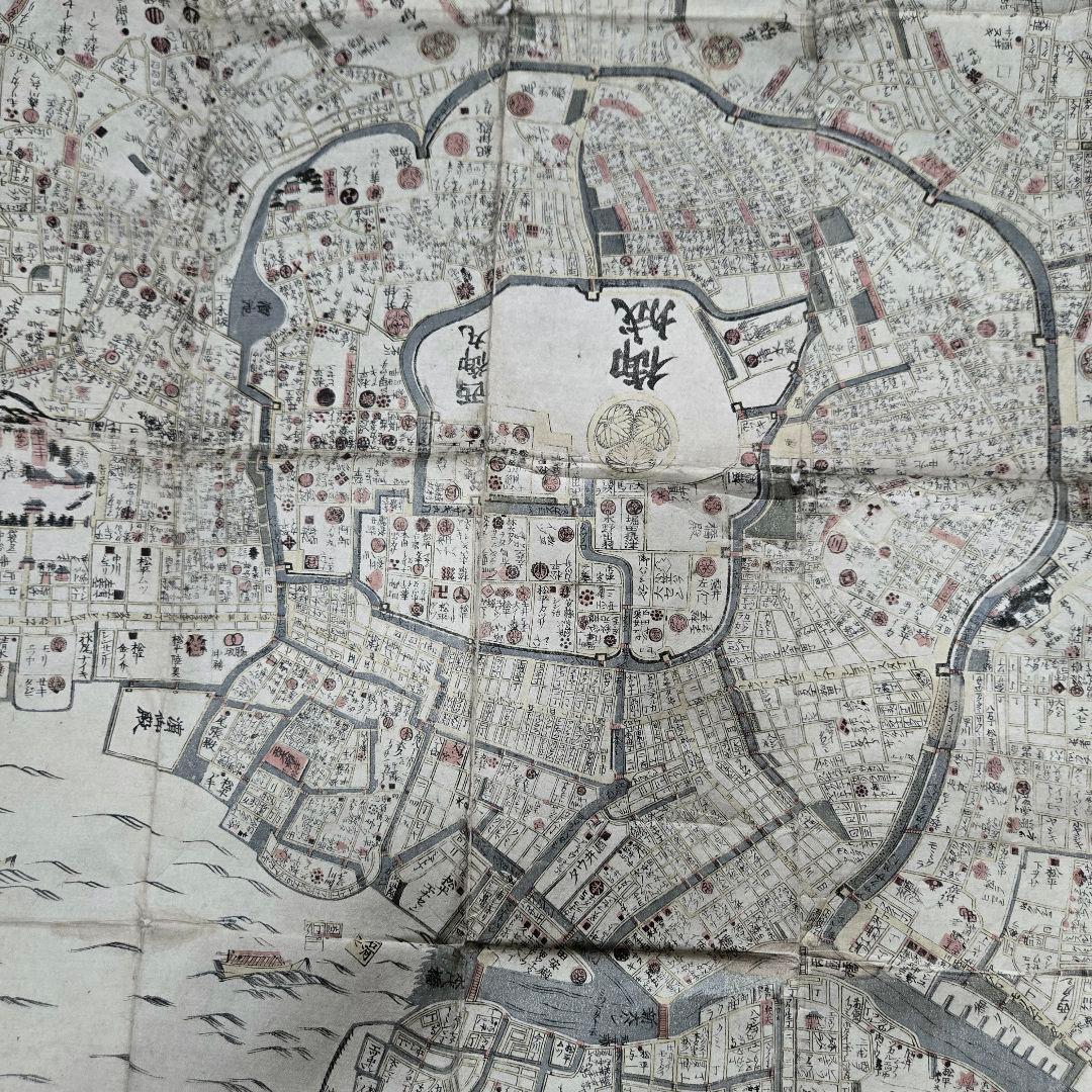 T-2164 古地図 分間 懐宝御江戸絵図 文化10年 須原屋茂兵衛版