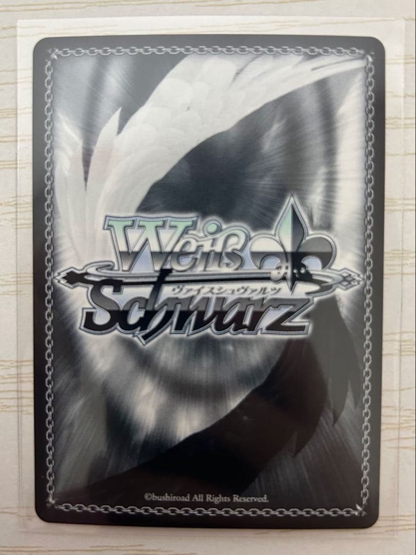 ヴァイスシュヴァルツ 葬送のフリーレン SP SEC 4枚 セット まとめ売り