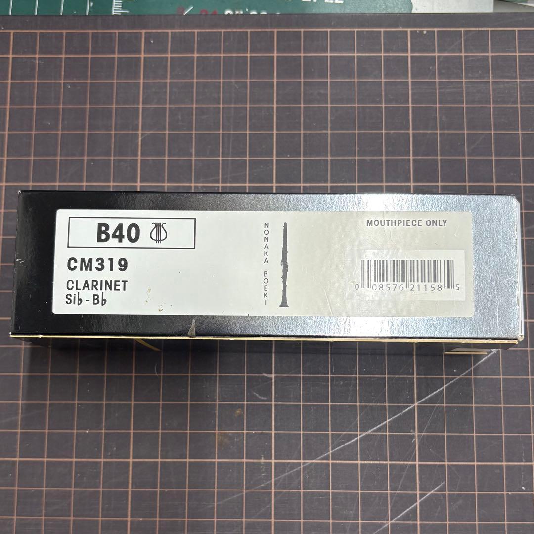 vandoren B♭クラリネット マウスピース B40 CM319