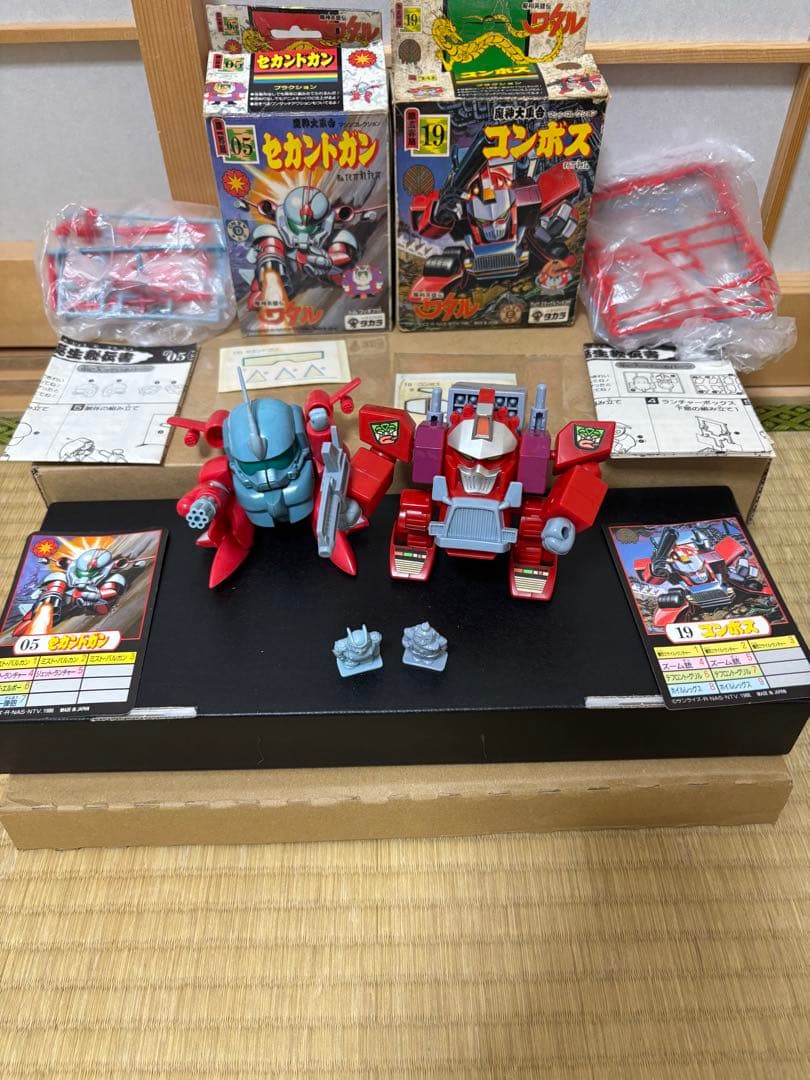 【当時物】魔神英雄伝ワタル2体セット19コンボス&05セカンドガン 箱説カード付