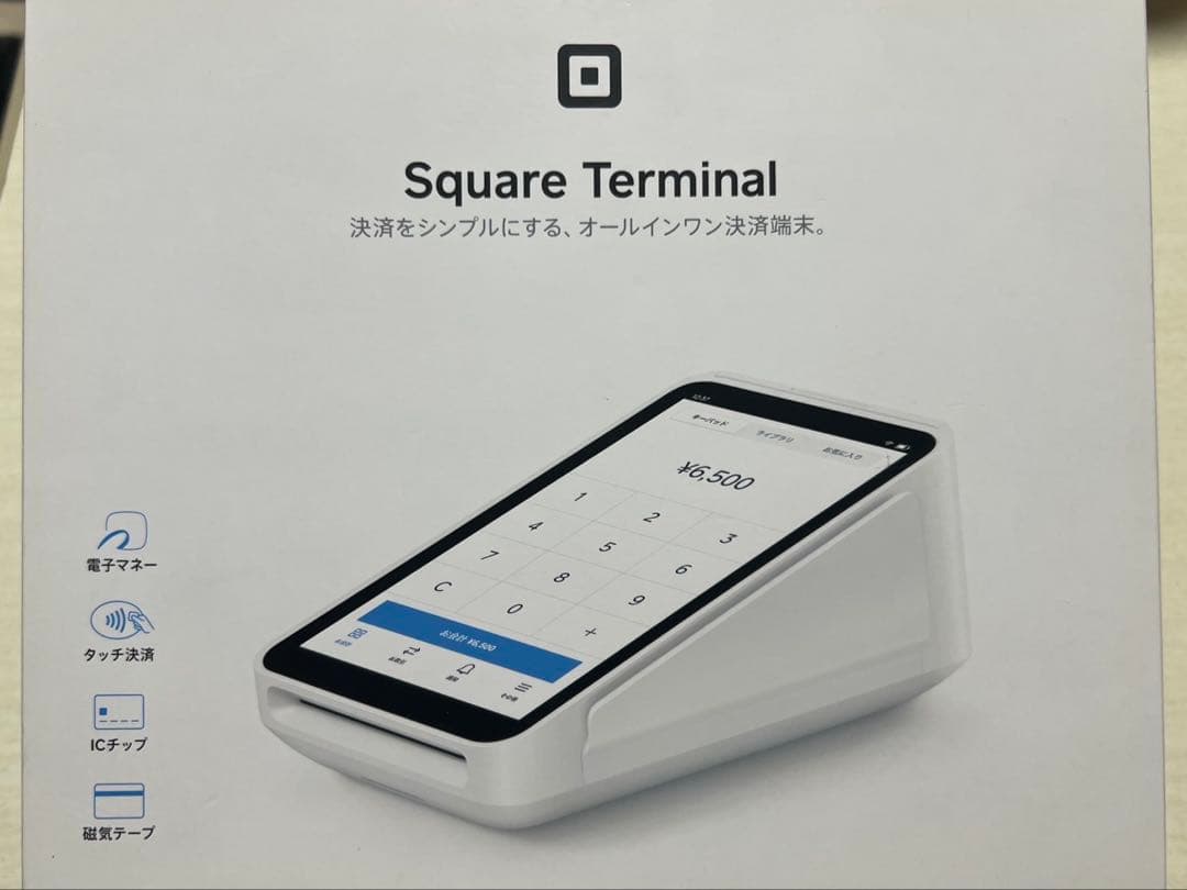 【美品】Square Terminal スクエア ターミナル
