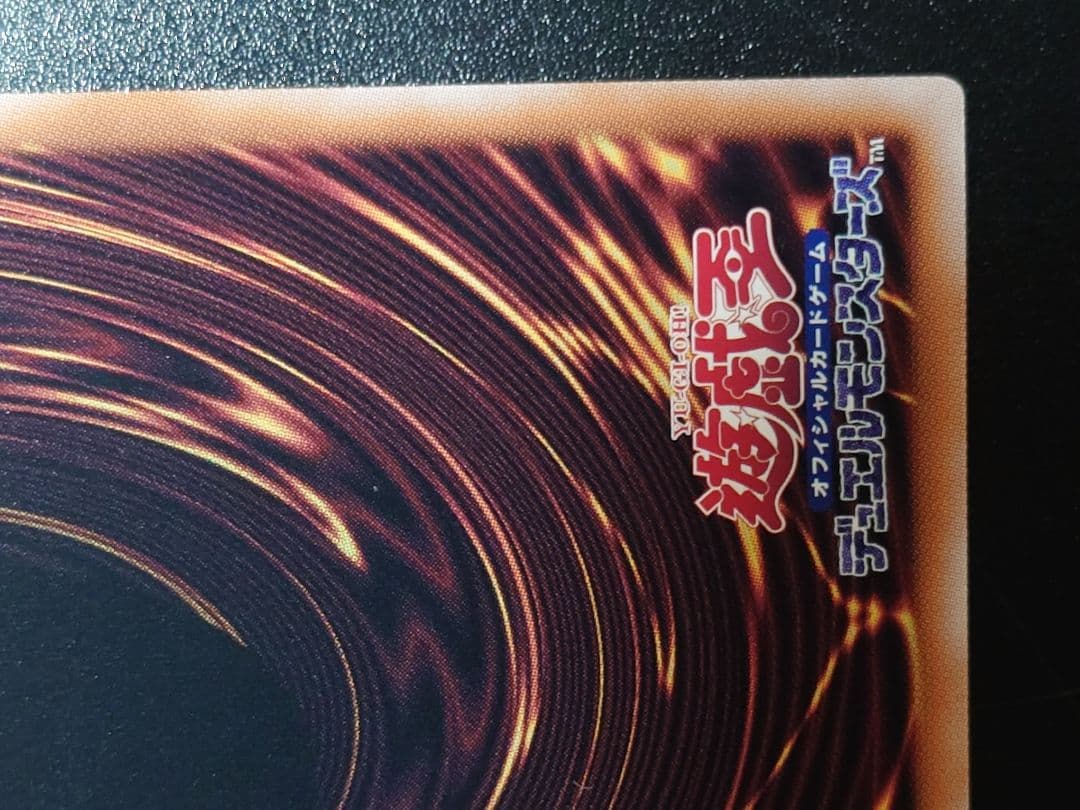 魔術師の弟子ーブラック・マジシャン・ガール ブラックマジシャンガール