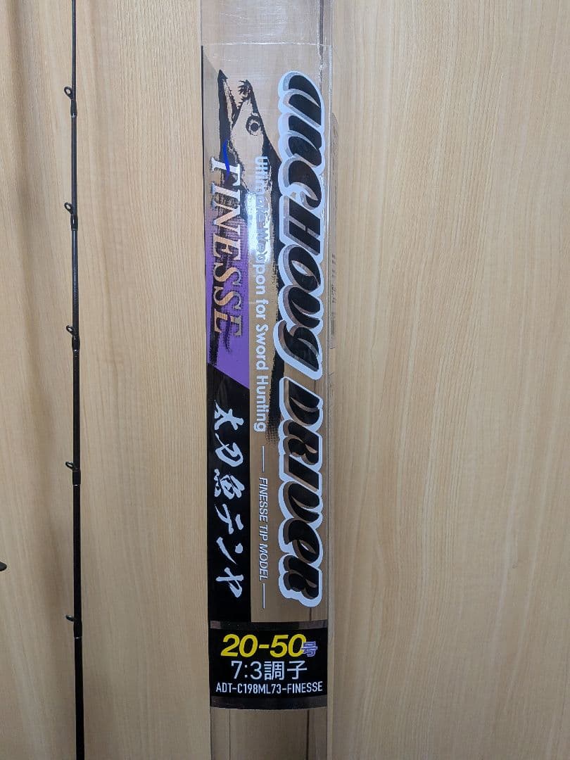 JACKALL　タチウオテンヤロッド　アンチョビドライバー