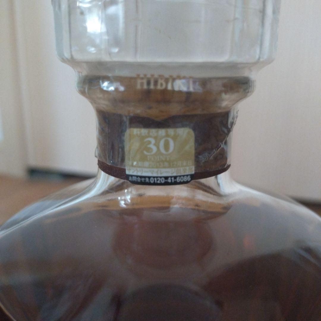 サントリー響17年