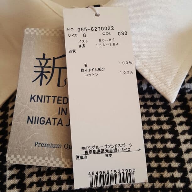 パーリーゲイツレディース！新品未使用アウターレクサスティー&スコアカバー