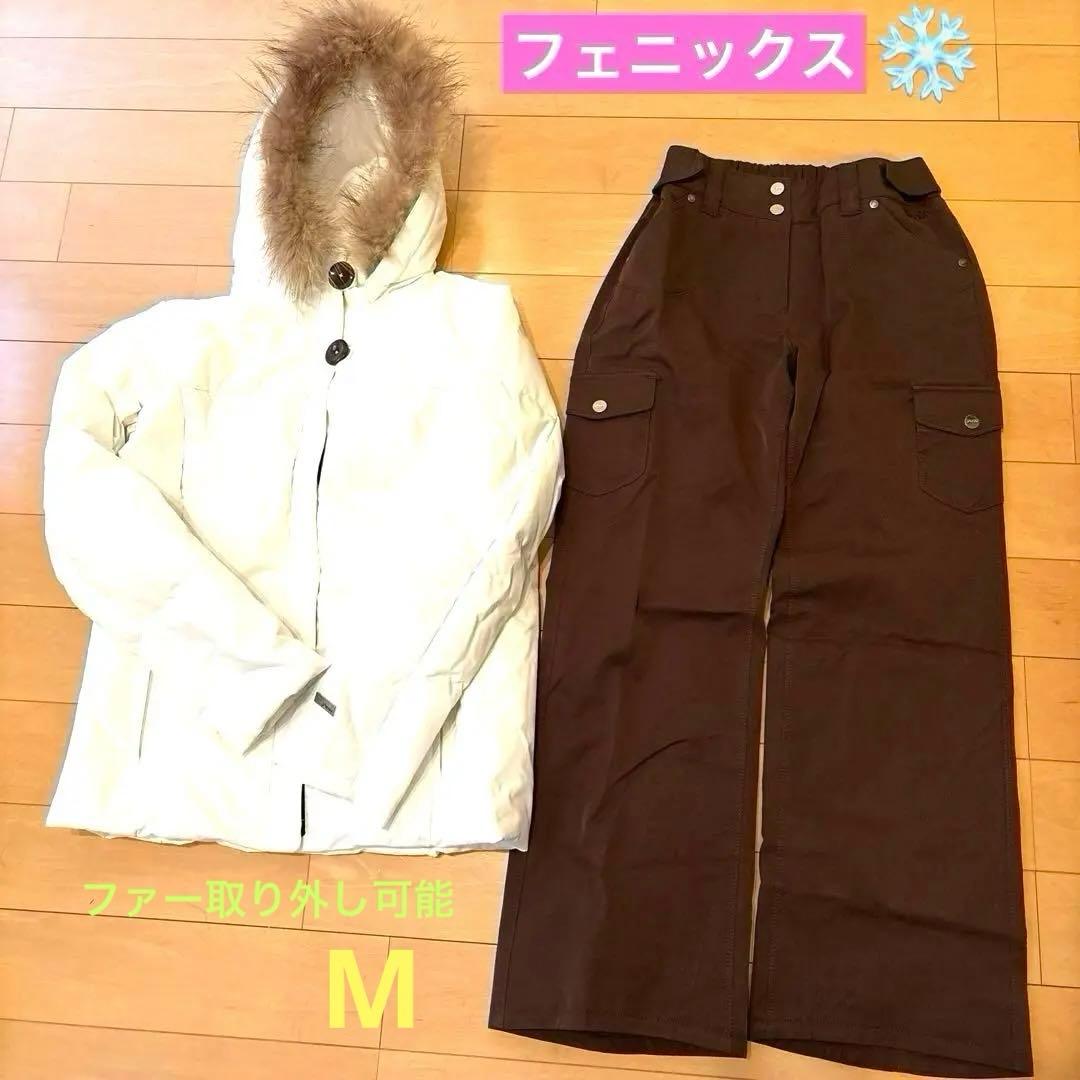 スキーウェアセット　ベージュファー付きホワイトジャケットとブラウンパンツ