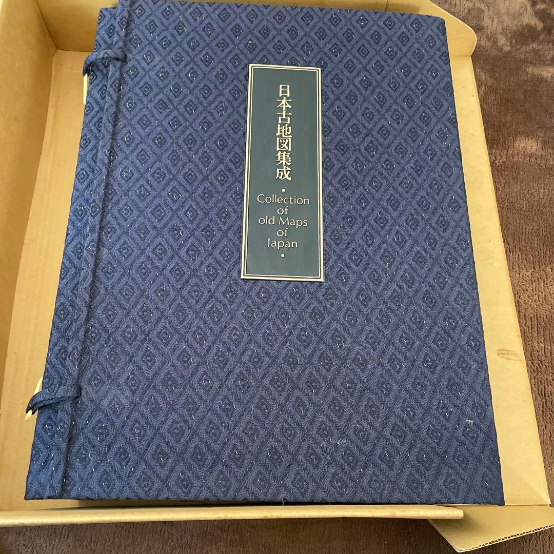 ★コレクター必見★日本地図作成史　日本古地図集成 1971年 昭和46年