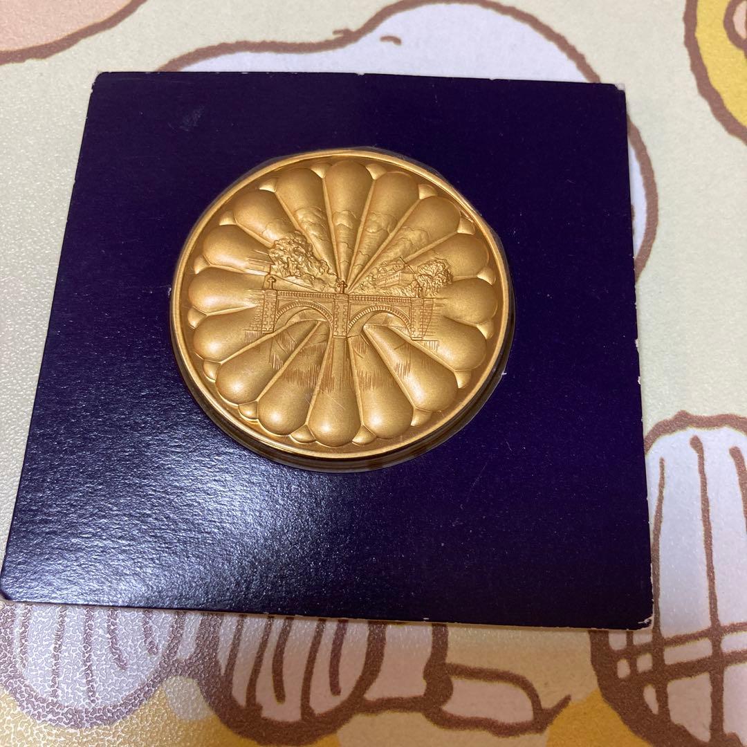 天皇皇后両陛下御大典六十年記念メダル