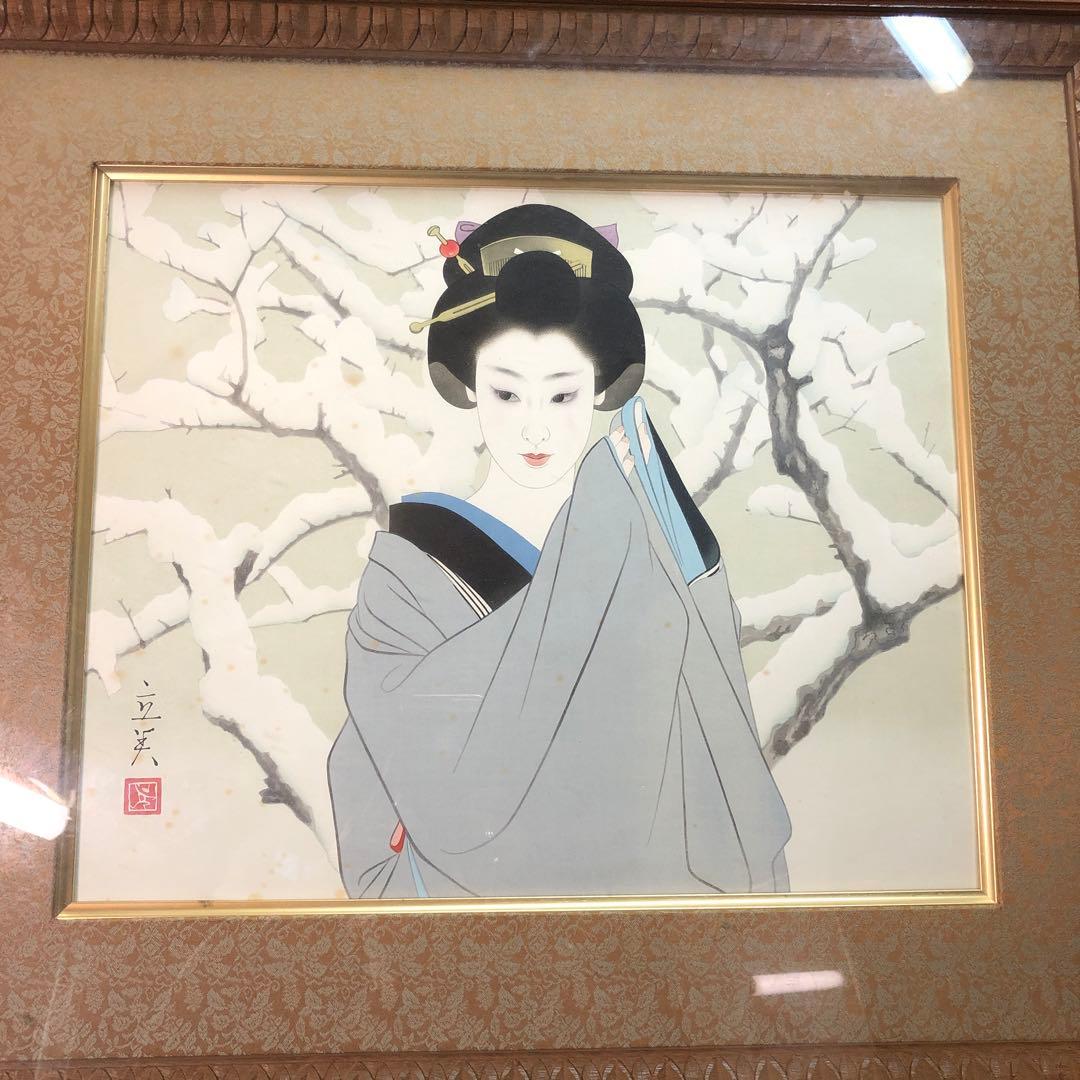 志村立美 木版画 日本の女