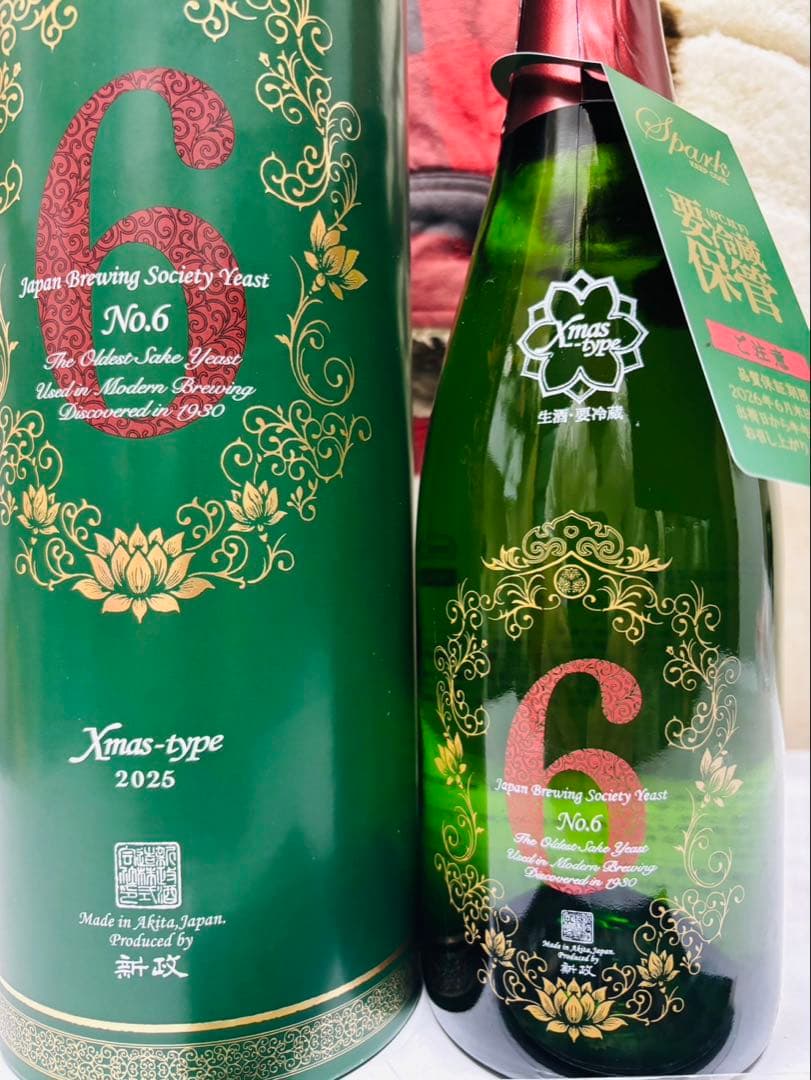 日本酒 Xmas-type No.6 2025