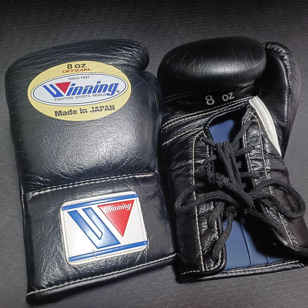 winning ボクシンググローブ 8oz ブラック ひも式