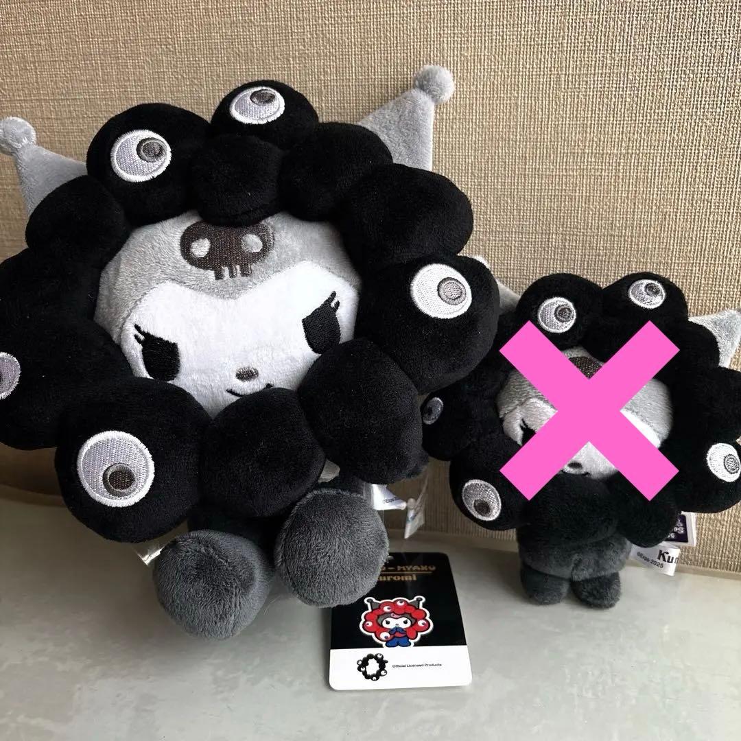 ２点【クロミ×黒ミャク】カラビナ付きキャラクターとぬいぐるみMセット