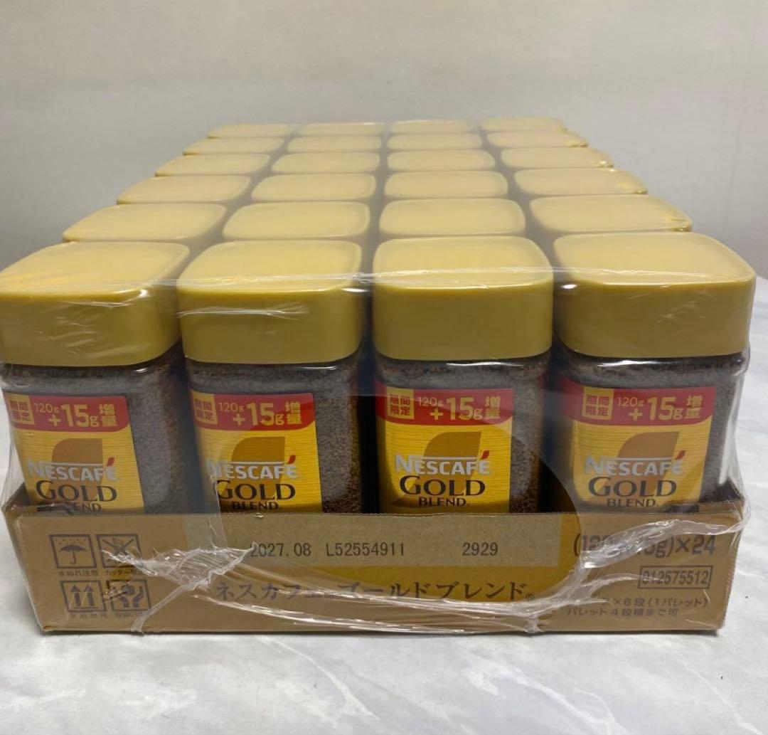 ネスカフェゴールドブレンド135g×24本期間限定増量賞味期限2027年8月