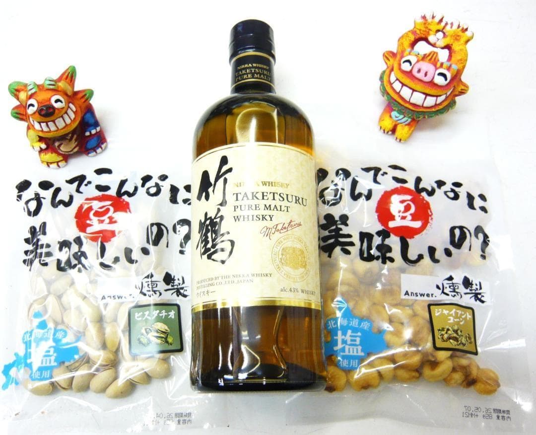 竹鶴ピュアモルト！超珍しい燻製！ピスタチオとジャイントコーン付き