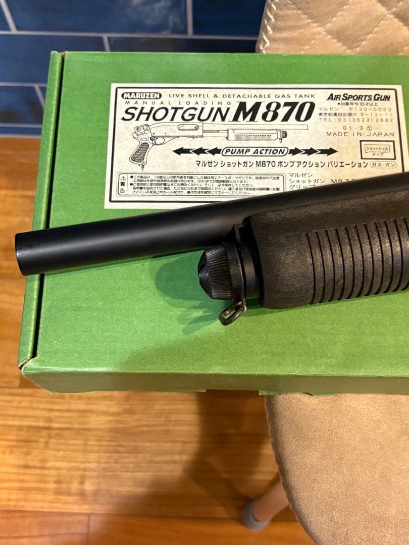 マルゼン ショットガン m870 GV ※現行品では無い