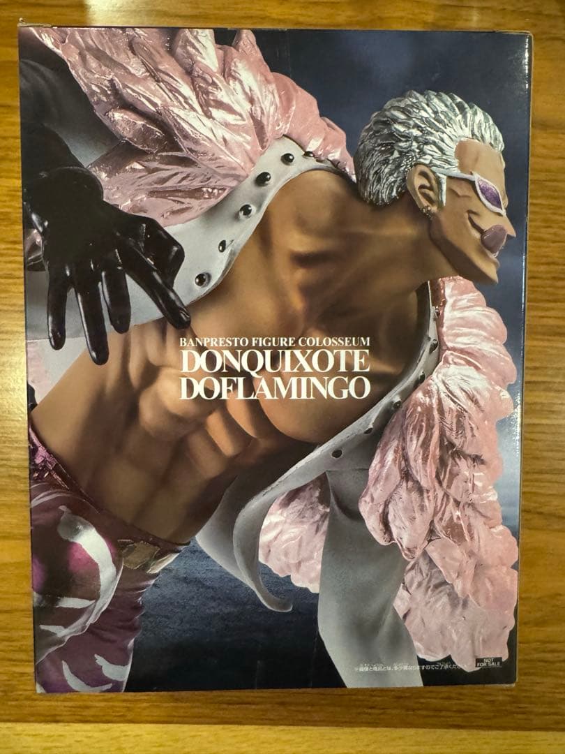 ドフラミンゴ 当選品 オリジナルカラーバージョン