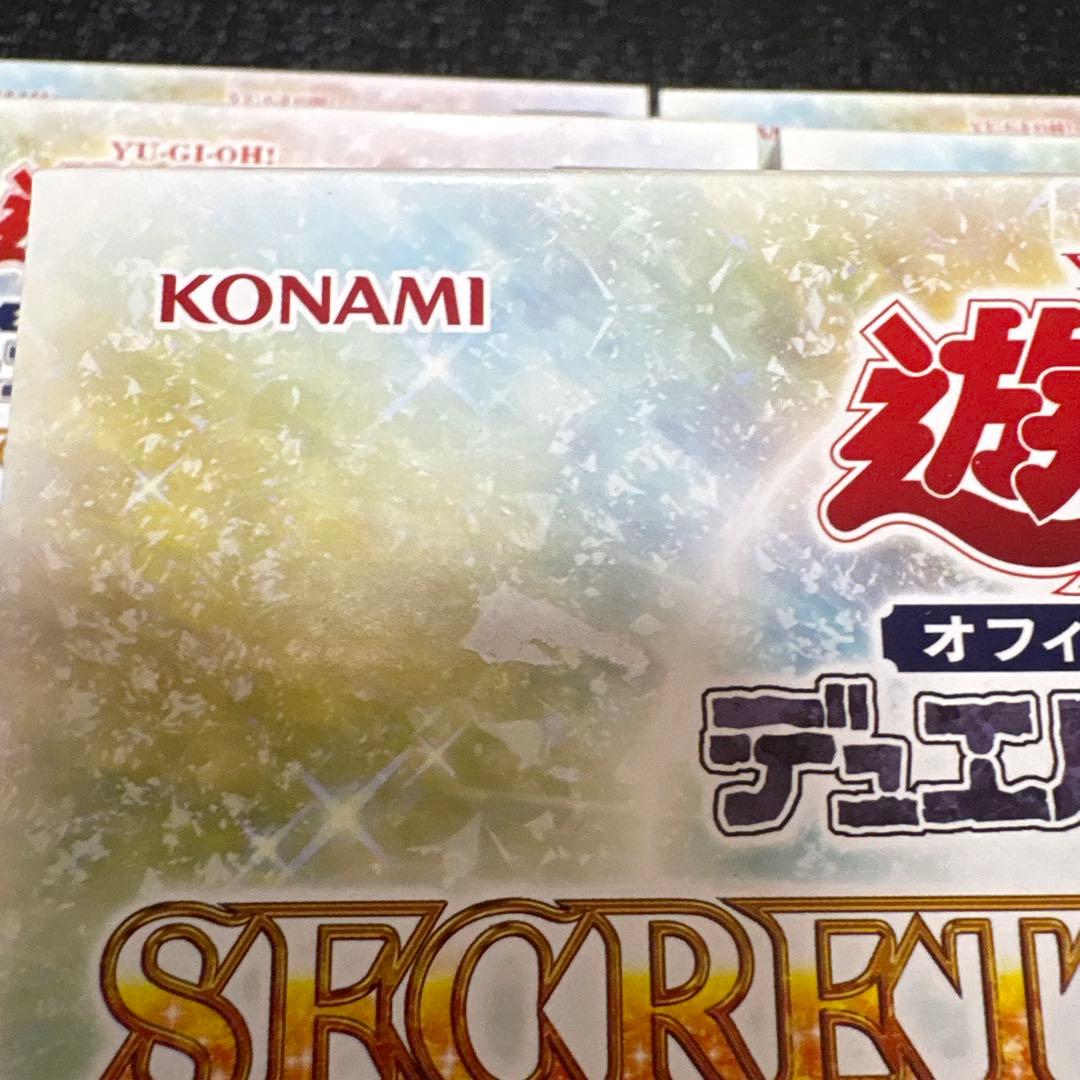 新品未開封　遊戯王　シークレットシャイニー　16ボックス