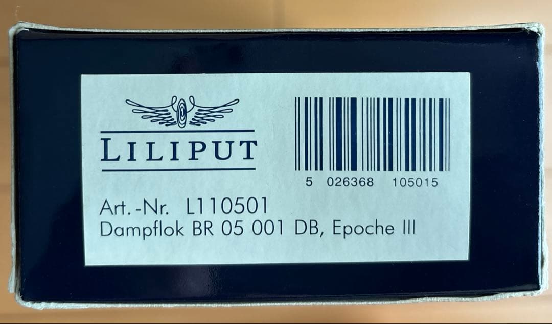 LILIPUT BR 05 001 DB 蒸気機関車 L110501