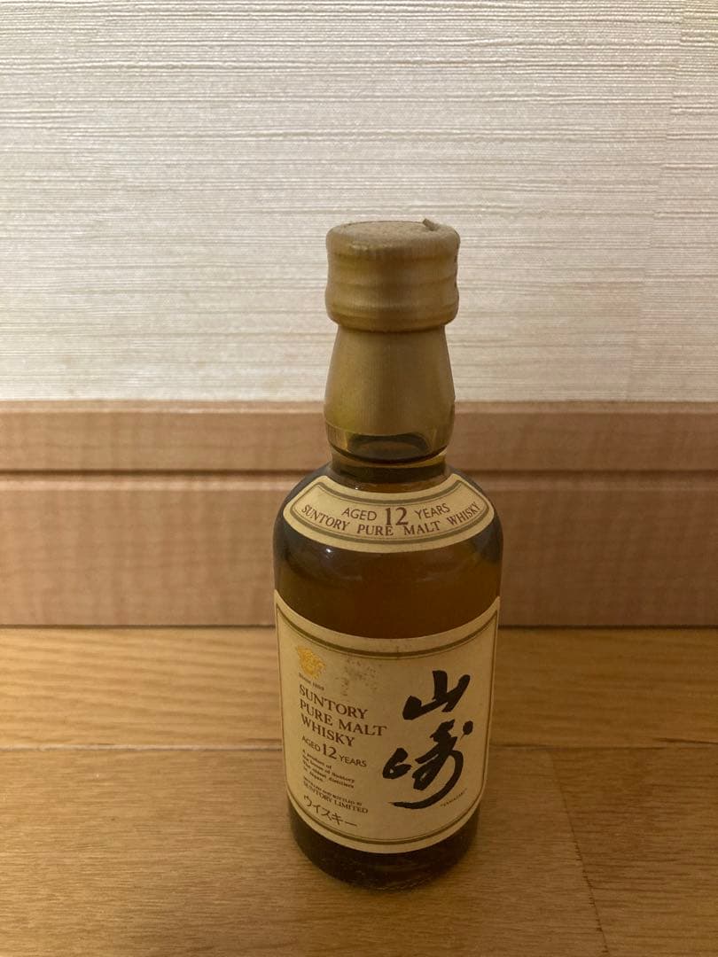 ウイスキー ミニボトル セット Suntory 山崎12年 & 響 セット