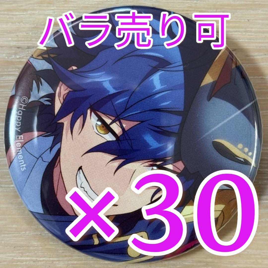 漣ジュン あんスタ コレクション缶バッジ 2025 May Idol 30個