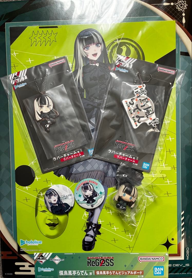 一番くじ　ReGLOSS 儒烏風亭らでん　セット　セミコンプ