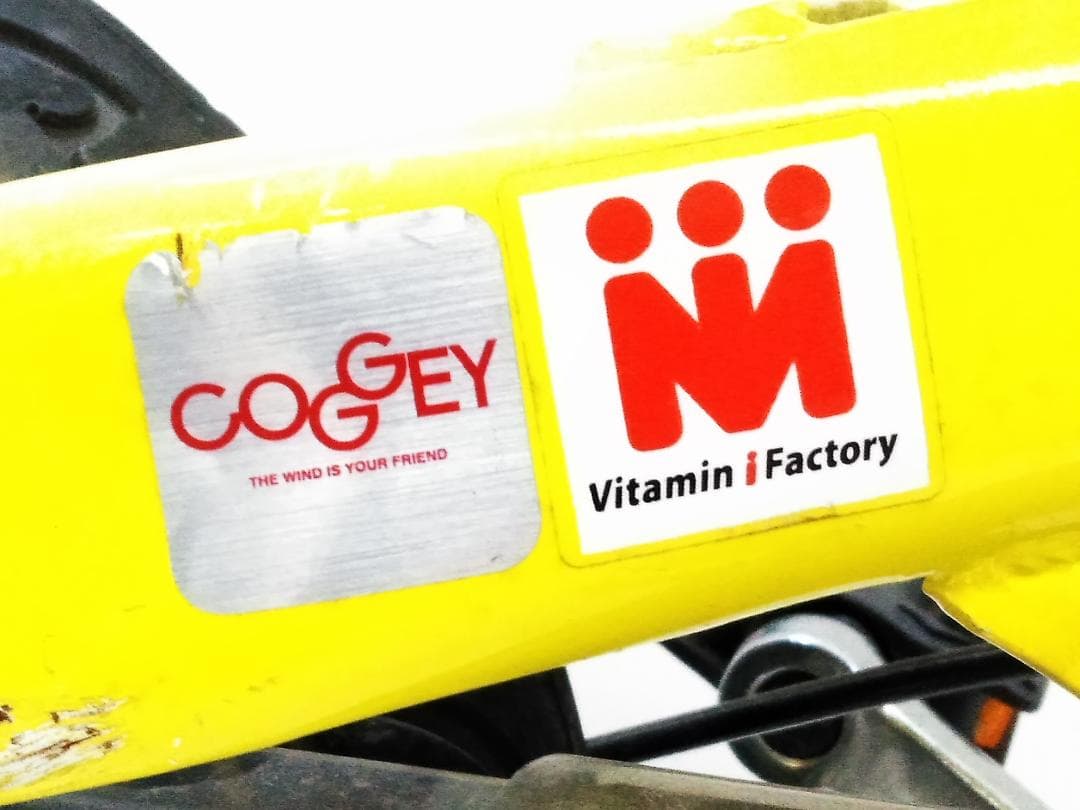 ビタミンiファクトリー へんしんバイク 自転車 イエロー□